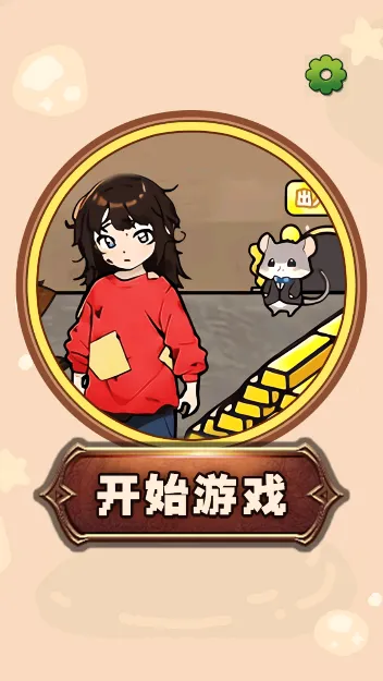 ��ؤ��Ϯģ����2026�ٷ����°汾