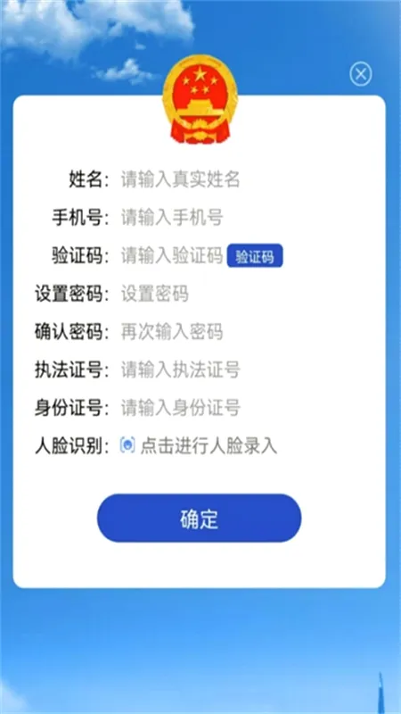������ʡ����ִ���ලƽ̨app