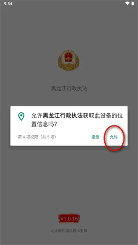����������ִ��2026�ٷ����°汾