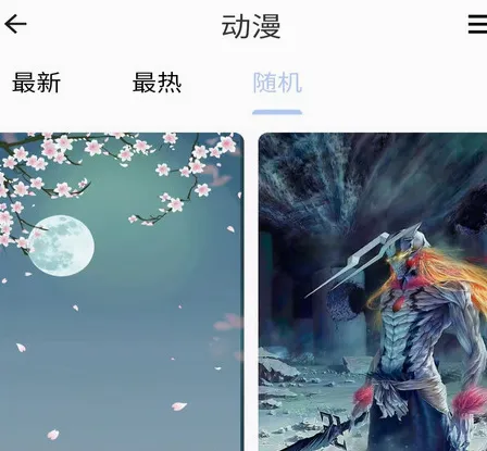 AuraArt壁纸2026官方正版 AuraArt壁纸2026官方正版