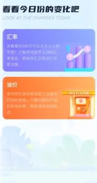 星雨相机(拍照摄影软件) 星雨相机(拍照摄影软件)