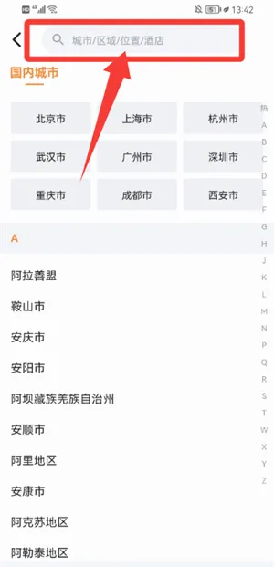 ����YOWO2026�ٷ�����