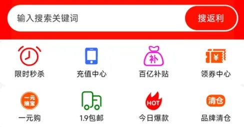 好购返(网上购物软件) 好购返(网上购物软件)