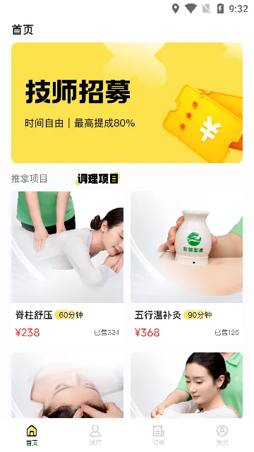 ������Լ(��Ħ����ƽ̨)