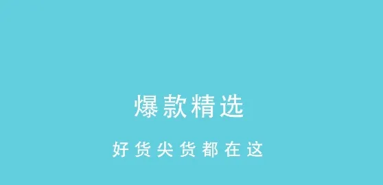 柚买买(网购优惠平台) 柚买买(网购优惠平台)