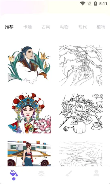 妙笔生图画画2026下载安装 妙笔生图画画2026下载安装