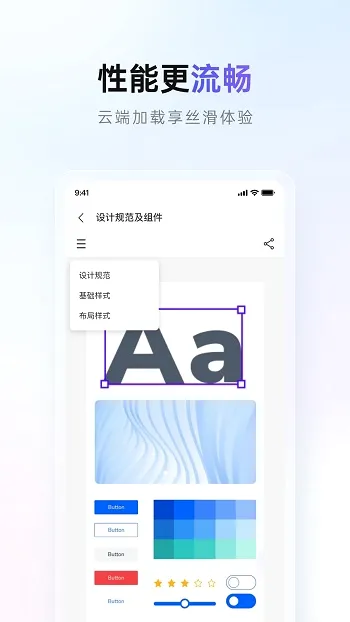 Pixso(设计协作工具) Pixso(设计协作工具)