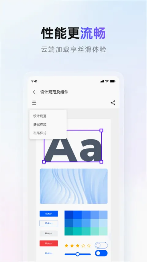 Pixso(设计协作工具) Pixso(设计协作工具)