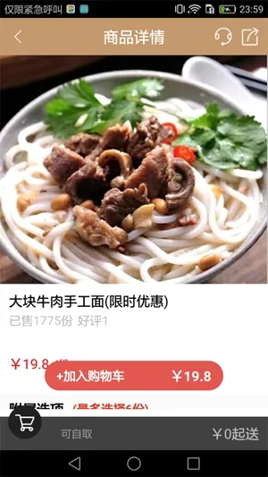 �Ұ�ʳ�������ֻ���