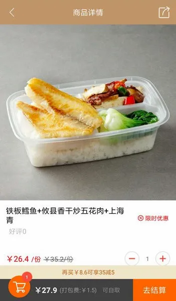 �Ұ�ʳ�������ֻ���
