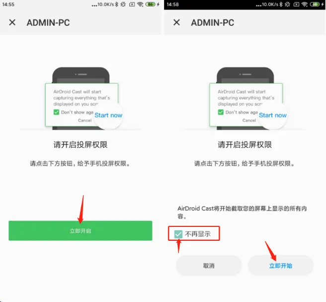 AirDroid Cast2026下载 AirDroid Cast2026下载