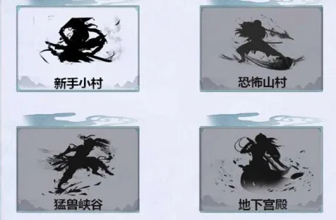 无限流奇遇模拟器最新手机版