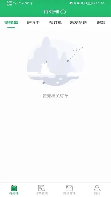 ���ʹܼ�2026���ذ�װ