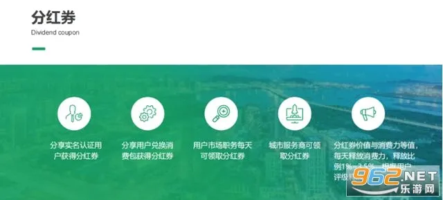 山海优选2026官方正版 山海优选2026官方正版