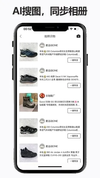 人人货源2026下载安装 人人货源2026下载安装