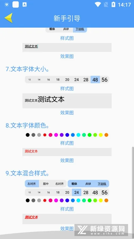 便捷word文档制作(手机文档制作工具) 便捷word文档制作(手机文档制作工具)