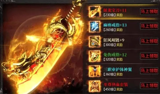 变异传奇2026下载安装