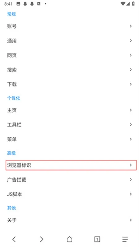 B仔浏览器安卓版手机版 B仔浏览器安卓版手机版