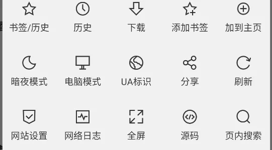 B仔浏览器安卓版手机版 B仔浏览器安卓版手机版
