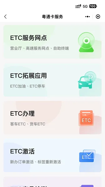 ��ͨ�������ֻ���