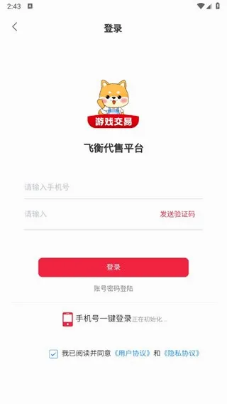 �ɺ����2026���°汾
