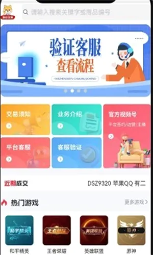 �ɺ����2026���°汾