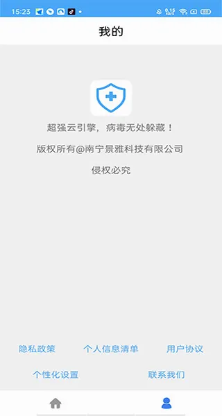ɱ��������ʦ��׿���ֻ���