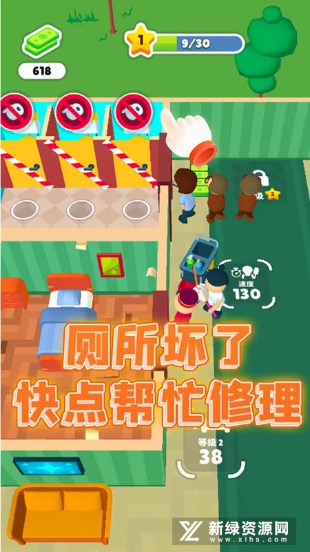 经商小能手安卓版手机版 经商小能手安卓版手机版