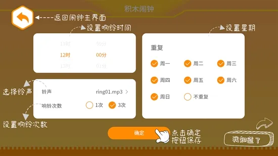 群宇科教2026最新版本 群宇科教2026最新版本