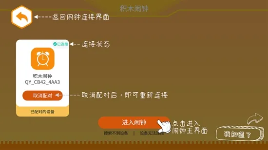 群宇科教2026最新版本 群宇科教2026最新版本