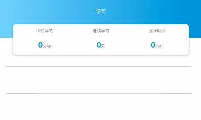 趣卫课堂2026下载安装 趣卫课堂2026下载安装