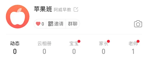 多鹿老师2026官方最新版本 多鹿老师2026官方最新版本