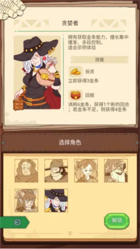 骰子元素师(骰子冒险游戏) 骰子元素师(骰子冒险游戏)