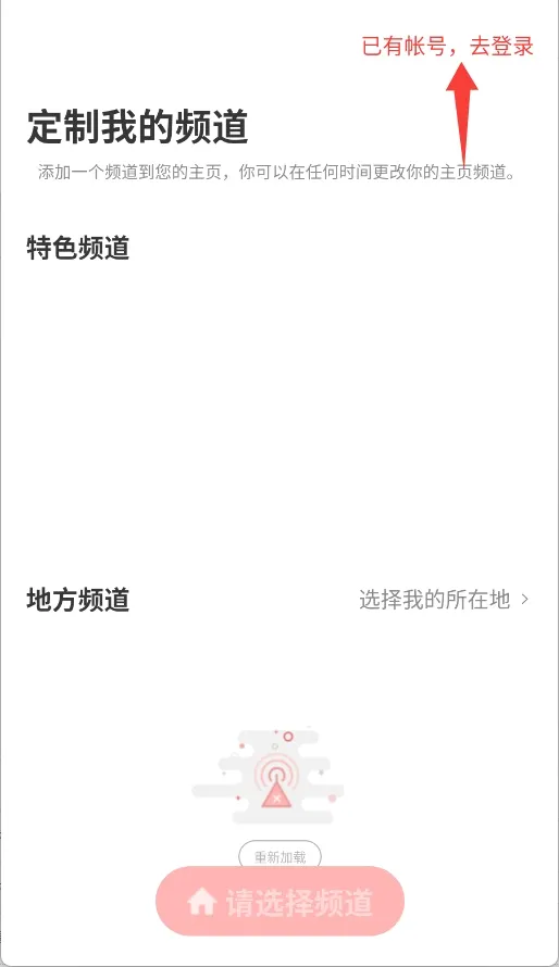 人民云视(新闻便民平台) 人民云视(新闻便民平台)