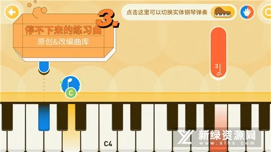 迷鹿音乐钢琴古筝2026官方最新版本 迷鹿音乐钢琴古筝2026官方最新版本