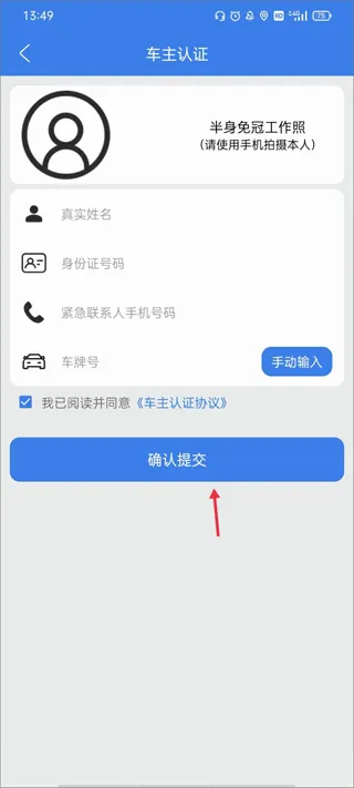 快嗒顺风车2026官方正版 快嗒顺风车2026官方正版