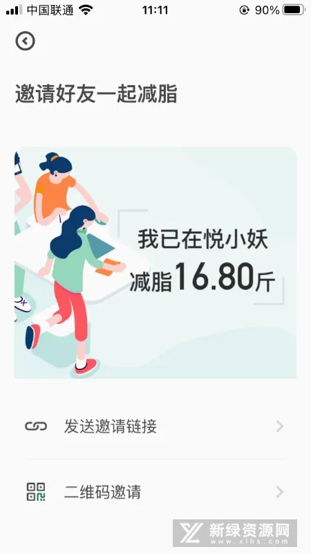 ��С����֬��(��ѧ��������)