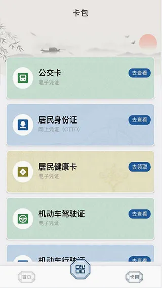 ͩ��ͨ��׿���ֻ���