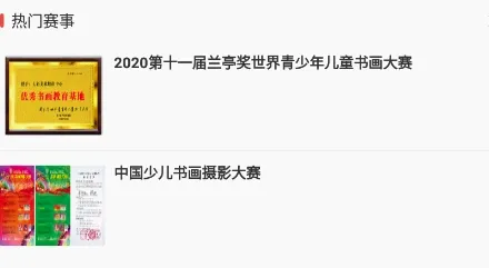 课袋管家(素质教育平台) 课袋管家(素质教育平台)