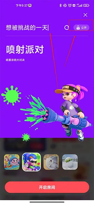 哔哔叽(游戏社交软件) 哔哔叽(游戏社交软件)