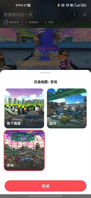 哔哔叽(游戏社交软件) 哔哔叽(游戏社交软件)