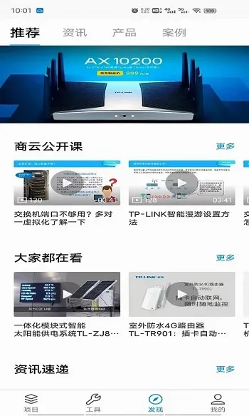 TP-LINK����(�����豸��������)