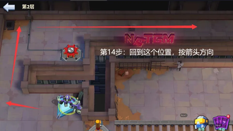 不休战队2026下载