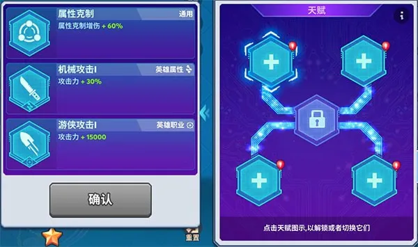 不休战队2026下载