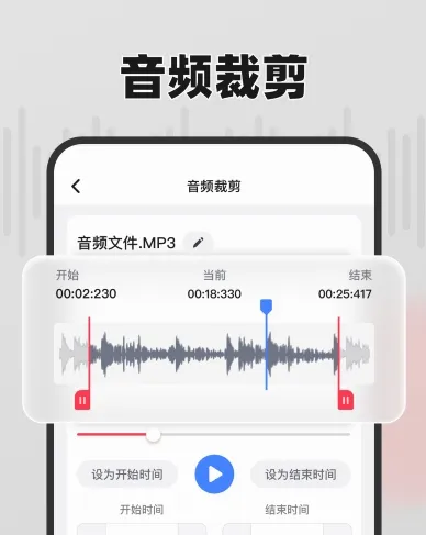 嗨格式音频转换器安卓版手机版 嗨格式音频转换器安卓版手机版