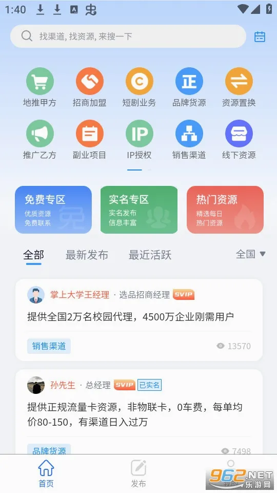 ��������(����Խ�ƽ̨)