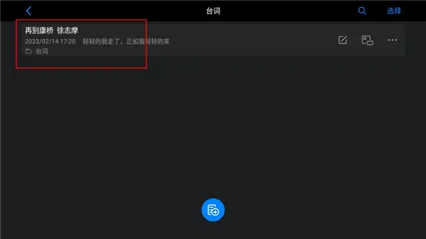 Teleprompter2026官方最新版本 Teleprompter2026官方最新版本