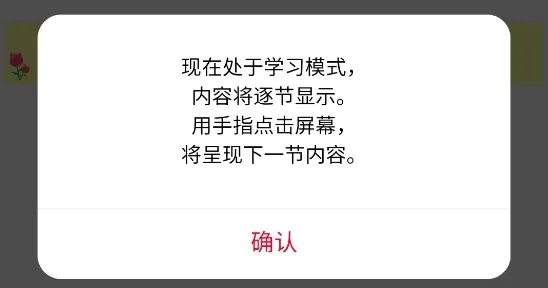 优咖初中数学(初中数学学习软件) 优咖初中数学(初中数学学习软件)