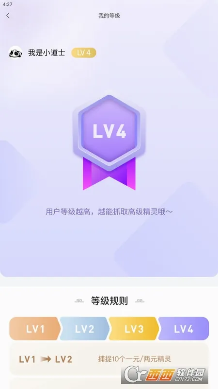 捕捉精灵2026官方正版 捕捉精灵2026官方正版