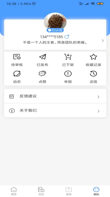 房东直租(租房信息平台) 房东直租(租房信息平台)